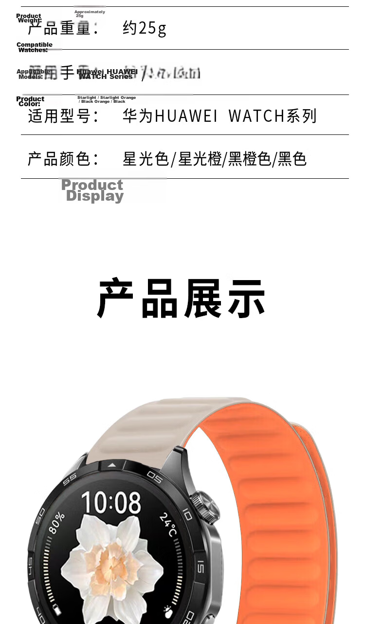 ESCASE Magnetic Silicone Watch Strap Compatible with Huawei Watch 5/4/3pro/4pro/gt2/new, Comfortable Strap for Men And Women, Universal Fit for 46/48mm Watch Face, Starlight Color 13