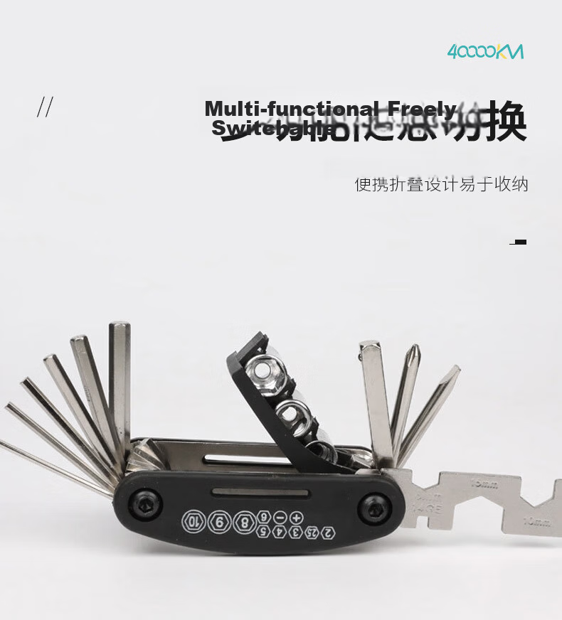 40,000km Bicycle Repair Tool Set Hex Wrench Screwdriver Pump Wrench Multifunctional Tire Repair Tool Mountain Bike Accessories 4