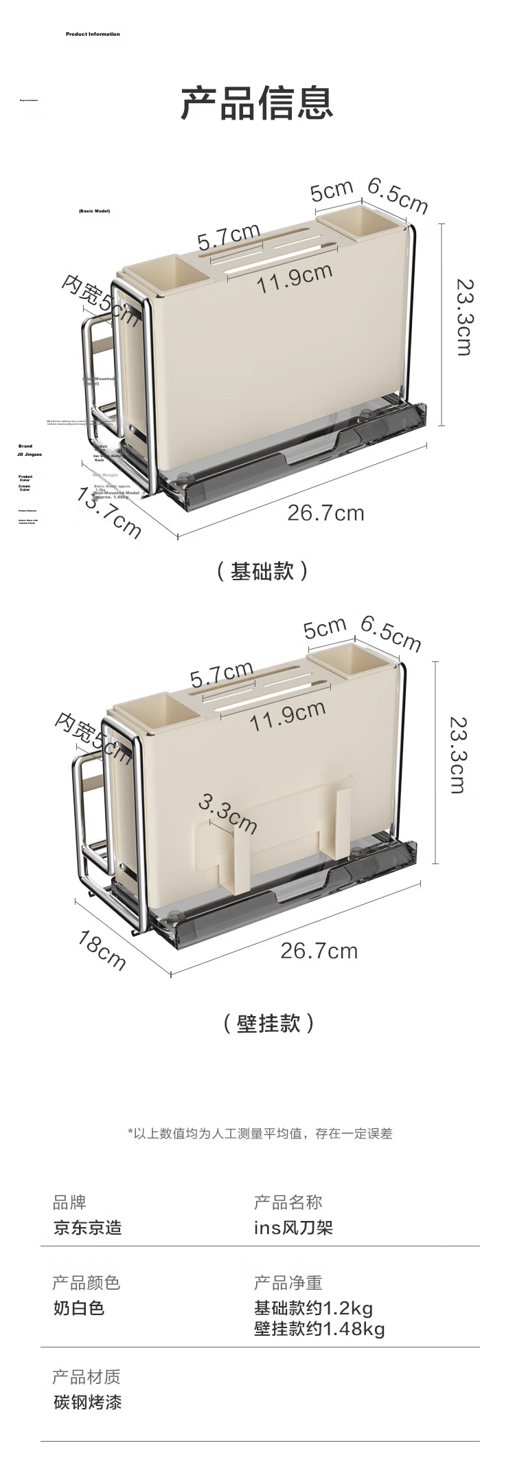 JD Original Knife Holder, Knife Storage Rack, Cutting Board Holder, Chopstick Tube, Kitchen Knife And Pot Lid Organizer [Drainable] 11