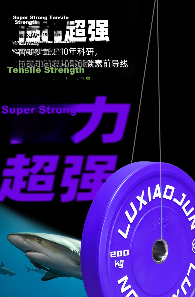 SIMAGO Ximan Du Fishing Carbon Line, Boat Fishing Line, Sea Fishing Line, Lure Fishing Main Line, Leader Line, Strong And Wear-Resistant, 100 Meters, Size 5.0 7