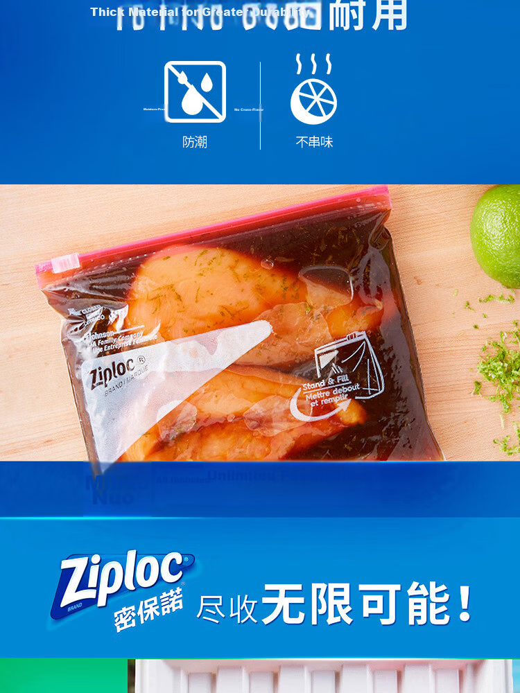 Ziploc Reusable Food Storage Bags, Medium Size, 42 Count, with Zipper, Food-Grade Sealing Bags 7