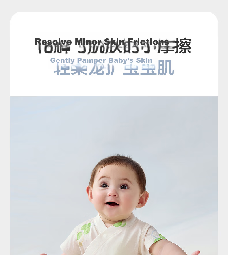 Babycare [Maternity Gift - New Customer 59 Yuan] Mulberry Silk Baby Romper Jumpsuit Green Grape Melody 73cm 6