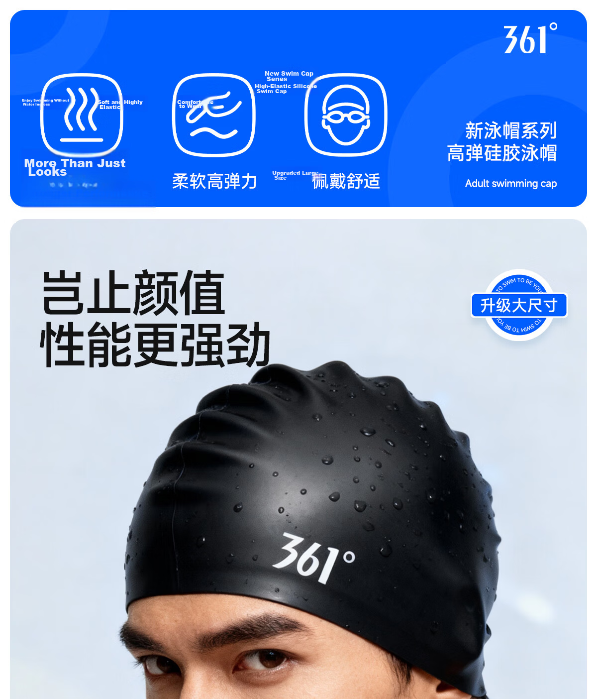 361° Unisex Waterproof Ear Protection Comfortable Silicone Adult Long Hair Professional Training Swimming Cap 3