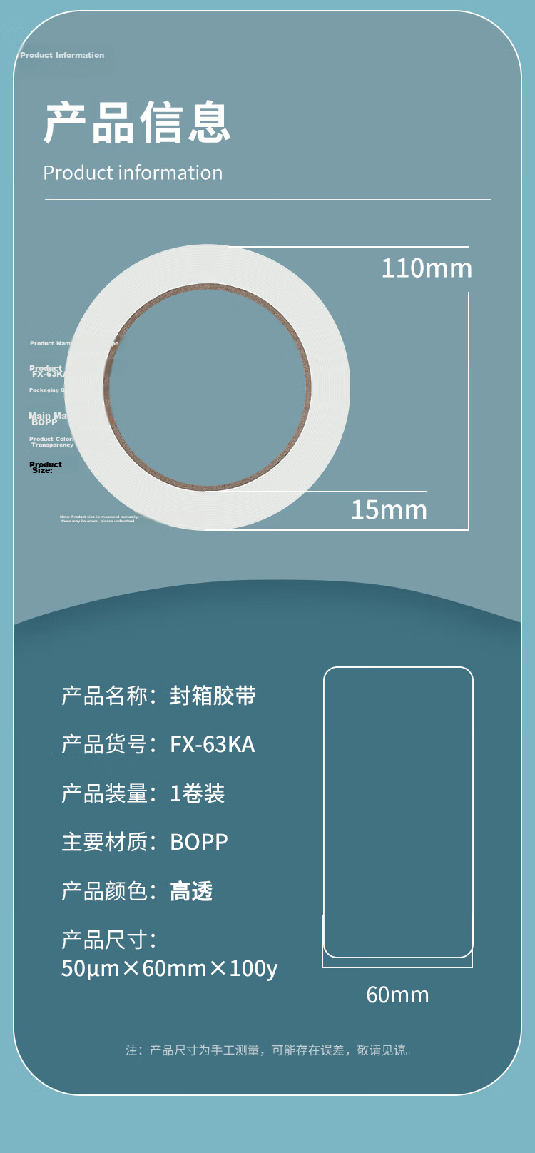 GuangBo Windproof 60mm Tape Dispenser, Cutter, Packaging Machine, Tape Base, Stainless Steel Sharp Blade Head, Random Color, Office Supplies FXQ9123 9