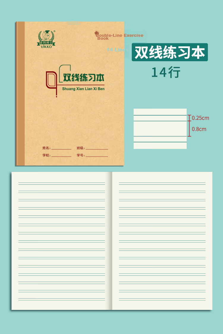 Dr. Dory 5-Pack 36K 20-Page Kindergarten and Grade 1 Chinese Character Practice Notebooks with 8-Grid, 11-Line Dot Grid, Softcover Thick Calligraphy Exercise Books 22