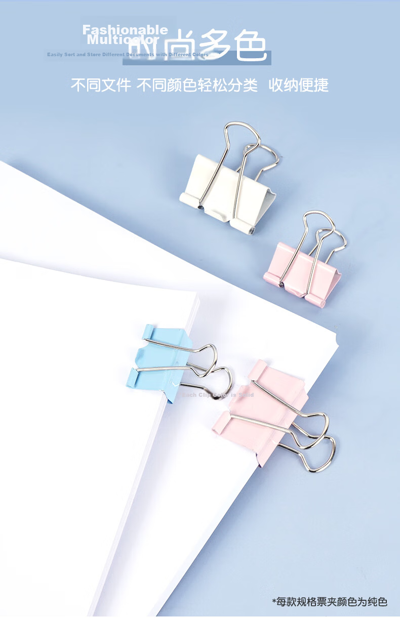 SIMAA 12 Pieces of 51mm Colorful Long Tail Clips Binder Clips, Metal Binder Clips for Documents And Office Supplies, Stationery, 12 Pieces/tube 19880 7