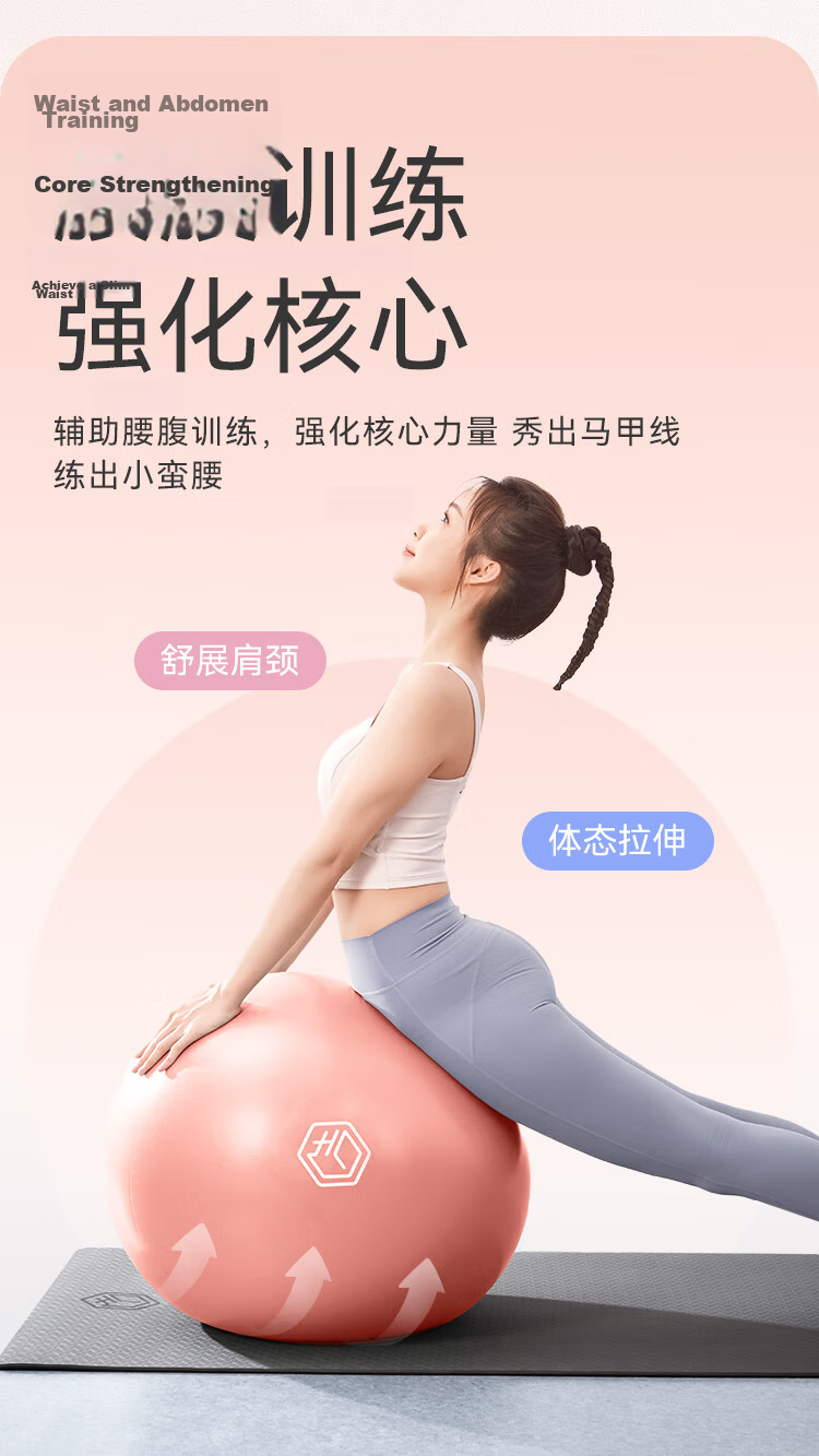 JD Jingzao Explosion-Proof Fitness Yoga Ball Maternity Child Sensory Training Balance Elastic Large Dragon Ball Mist Green 65cm 4