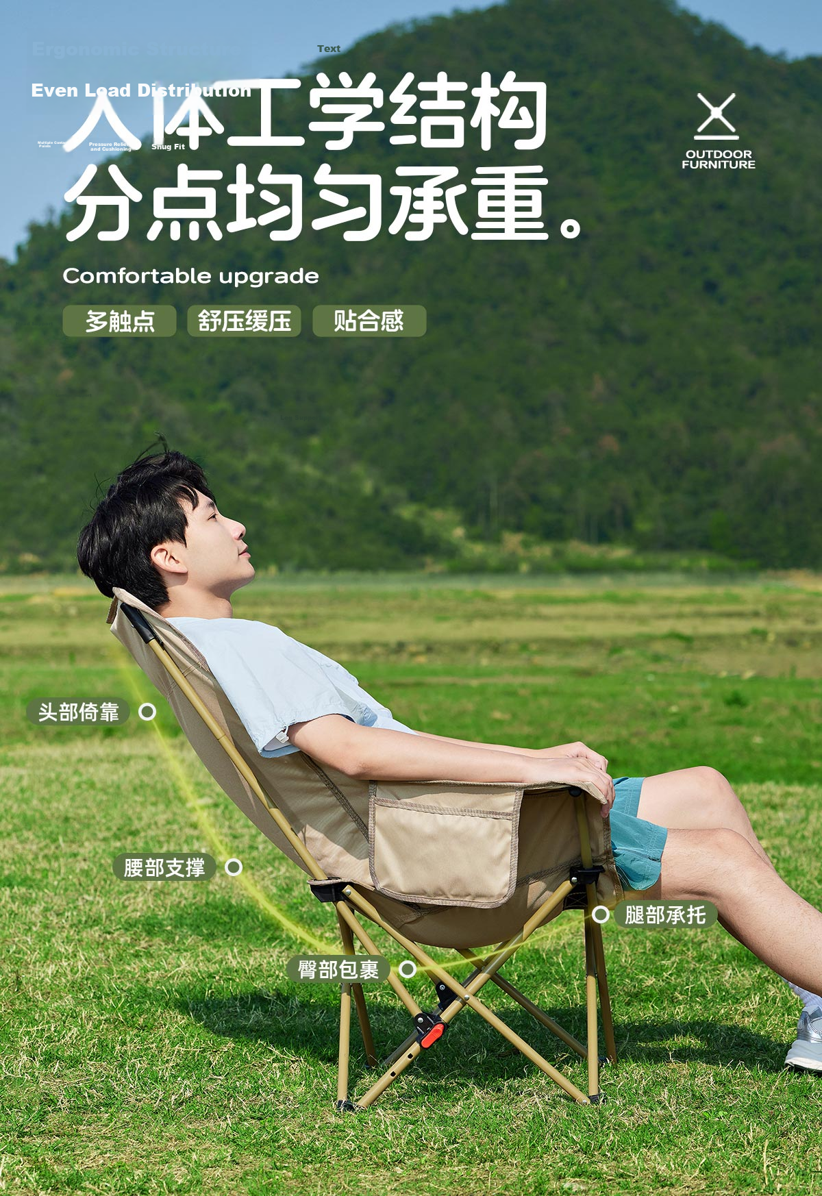 CAMEL Outdoor Folding High-Back Moon Chair Camping Armchair Fishing Portable Sketching Chair 175BJ00027 7