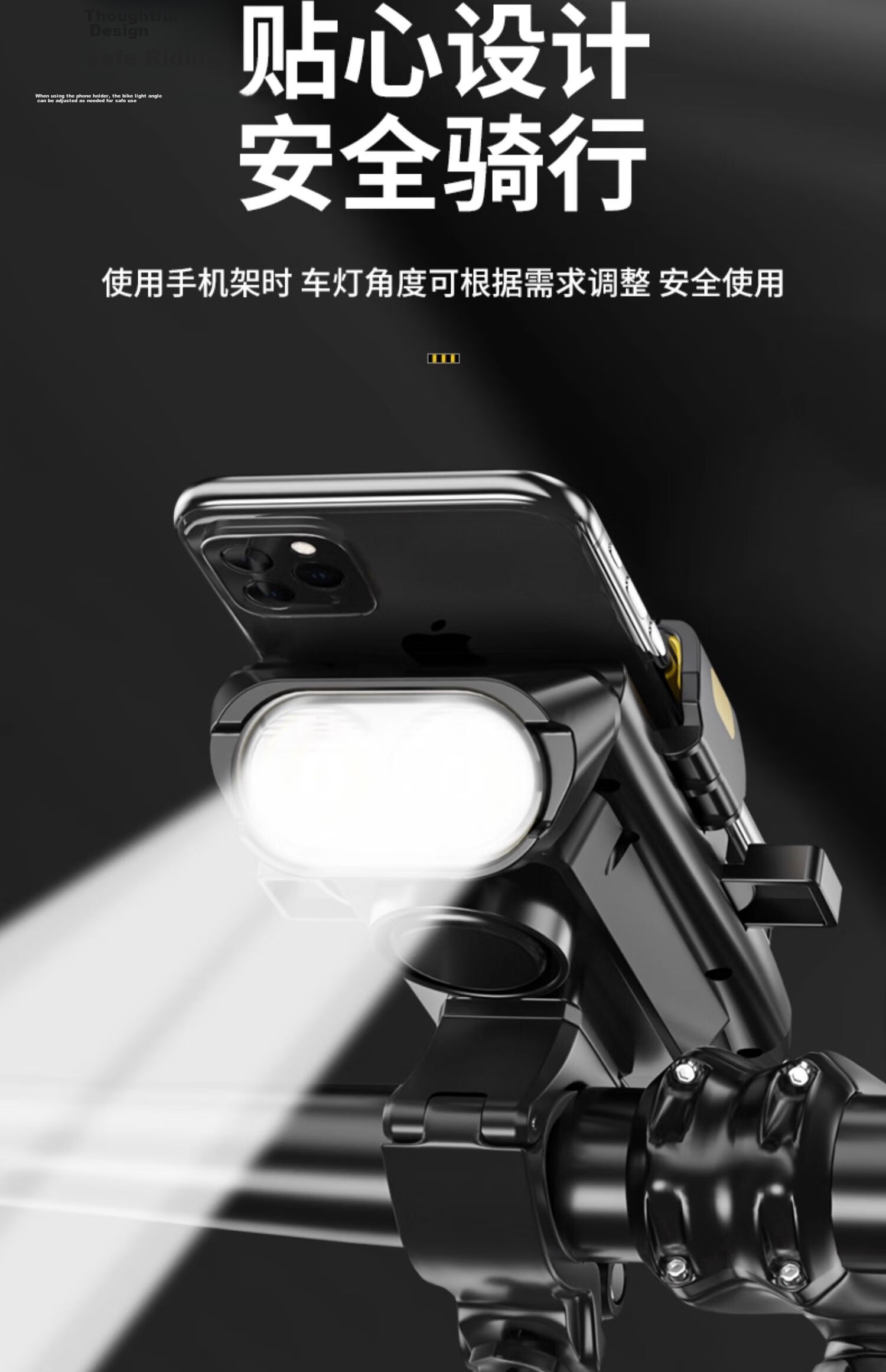 Phoenix Bicycle Front Light Night Riding Super Bright Flashlight Cycling Equipment Phone Mount Mountain Bike 19