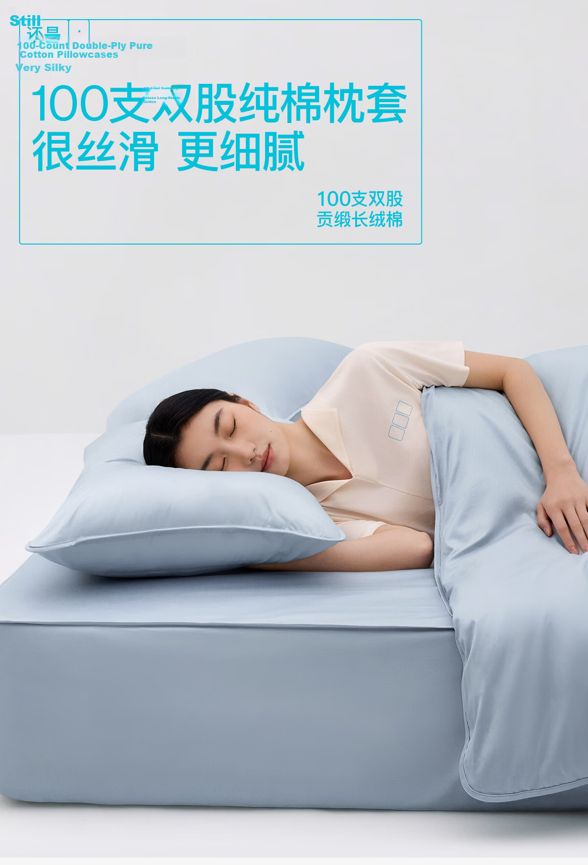 Shupiaoer 100-Pack Pure Cotton Anti-Mite Pillowcases Baby-Grade Class A Cotton Dust Mite Proof Pillowcase 48x74cm 5
