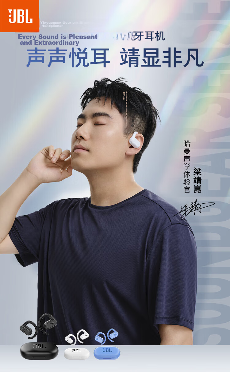 JBL Soundgear Sense Open-Ear Wireless Bluetooth Headphones, Non-Bone Conduction, Not In-Ear Or Ear-Hook Style, No Ear Clamping, for Sports And Running, Birthday Gift, Blue 1
