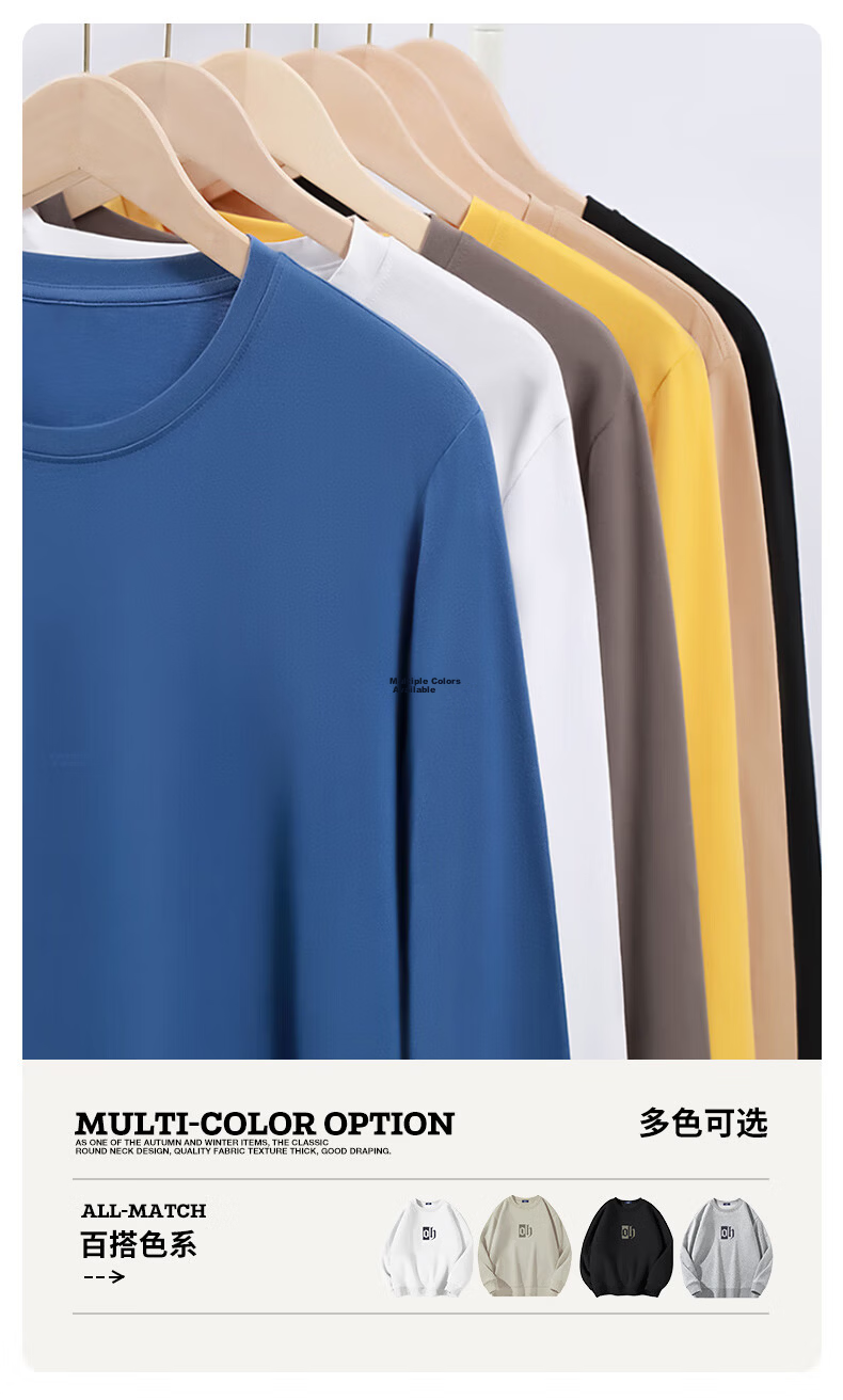 Mianzhi National Trend Brand Men's Sweatshirt, Hong Kong Style Round Neck Versatile Top, Loose Base Layer, Couple Outfit, White, 2XL 9