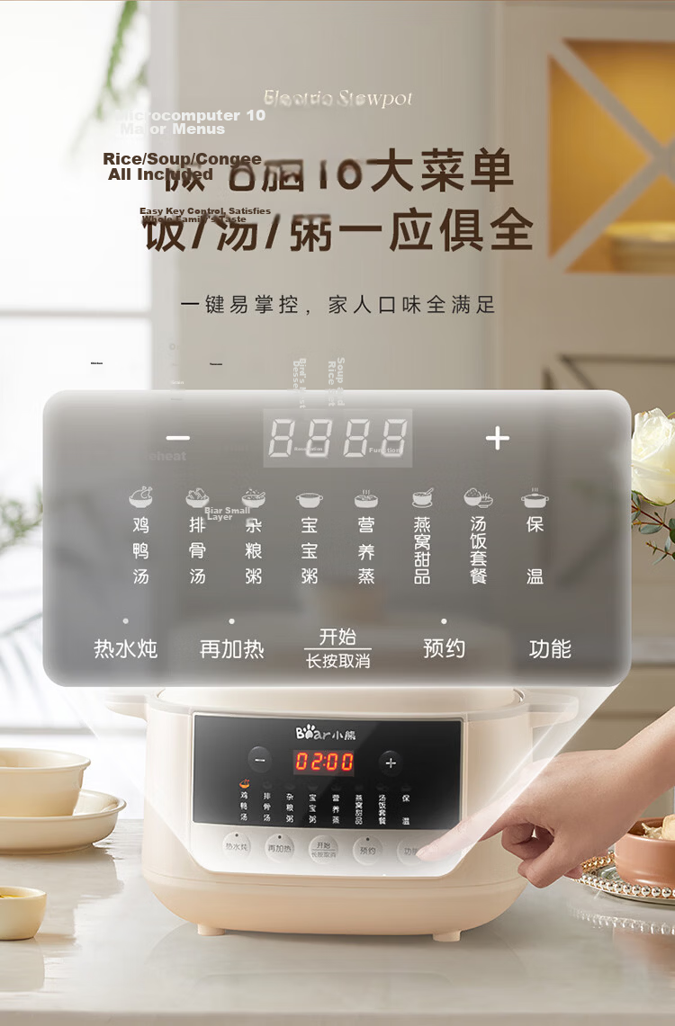 Bear Electric Sand Pot, Electric Stew Pot, Soup Pot, Electric Stew Cup, Braising Pot, Health-Preserving Porridge Cooker for 3-4 People, Detachable Electric Sand Pot DSG-D30S1 3L 12