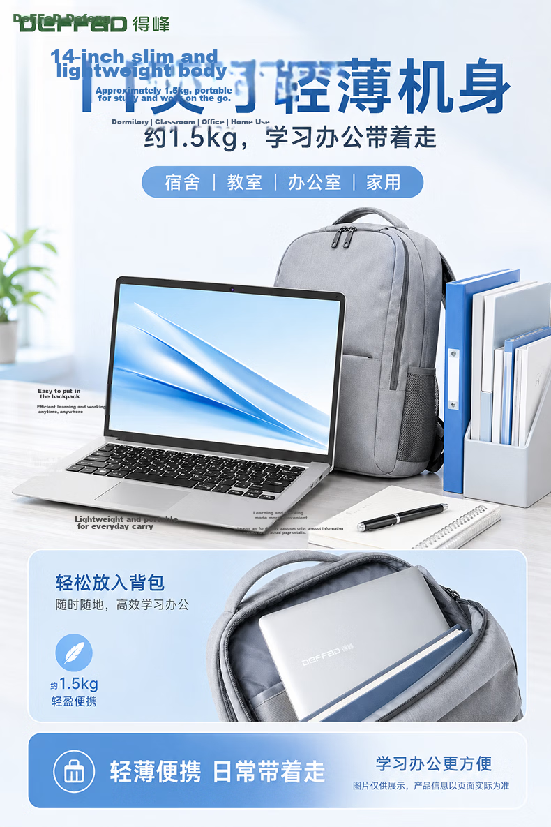 Defeng 14-inch Laptop Subsidy 20% Intel Gaming Ultra-thin Laptop 13th Gen High-Performance Lightweight Laptop HD Screen M.2 SSD Silver White 9