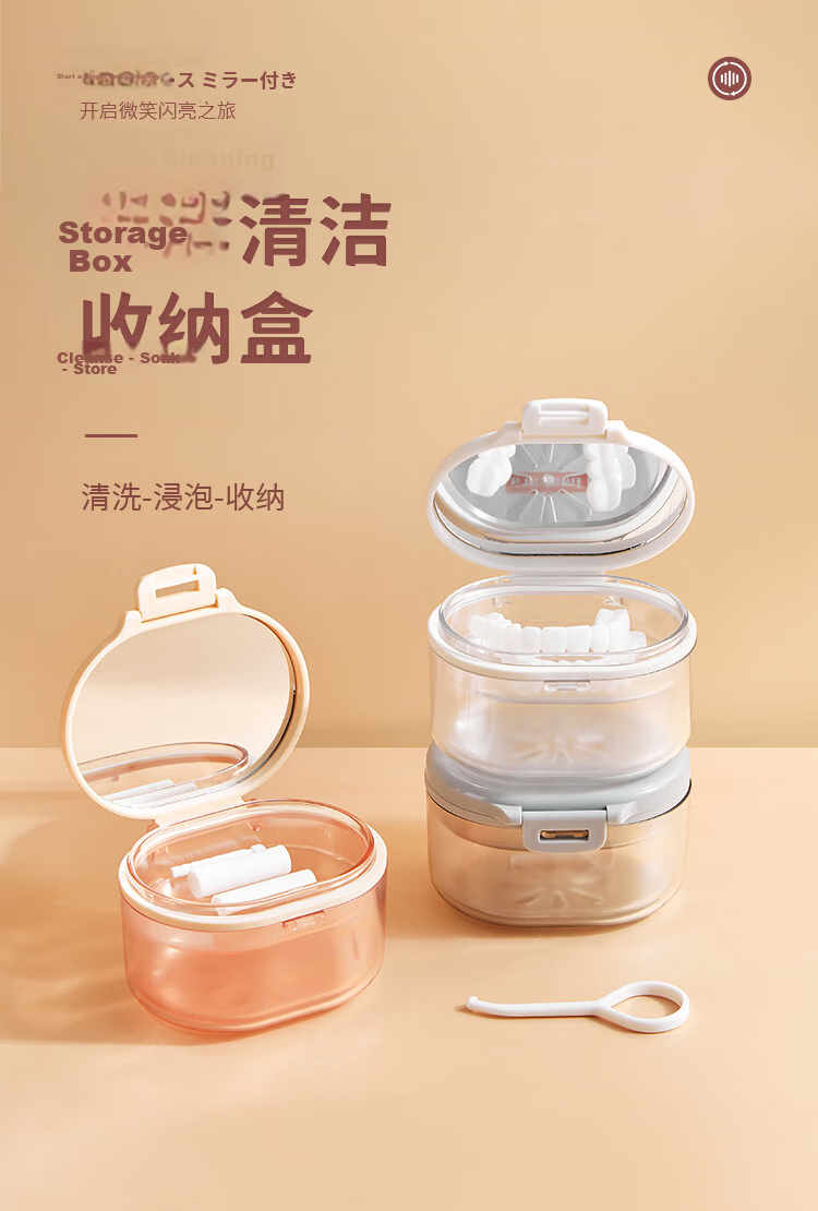 Imakara Japanese Invisible Aligners Case Portable Orthodontic Retainer Denture Storage Soaking Cleaning Box 1