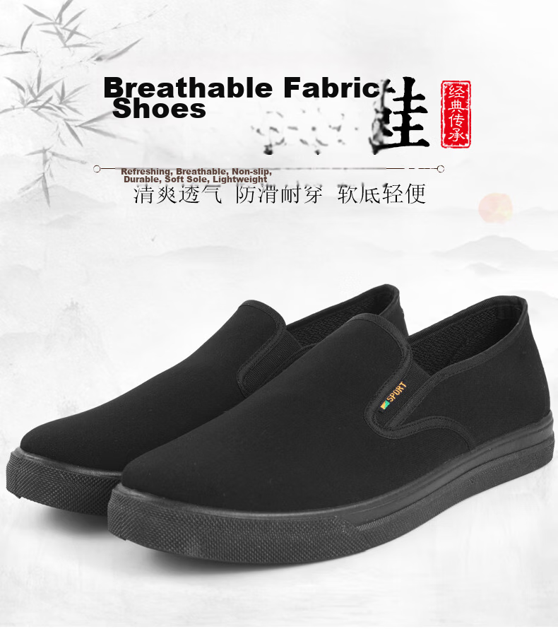 3515 Traditional Cloth Shoes, Breathable Dad Shoes, Casual Rubber Soft-Soled Old Beijing Cloth Shoes for Men, Work Shoes, Black, Size 41 2