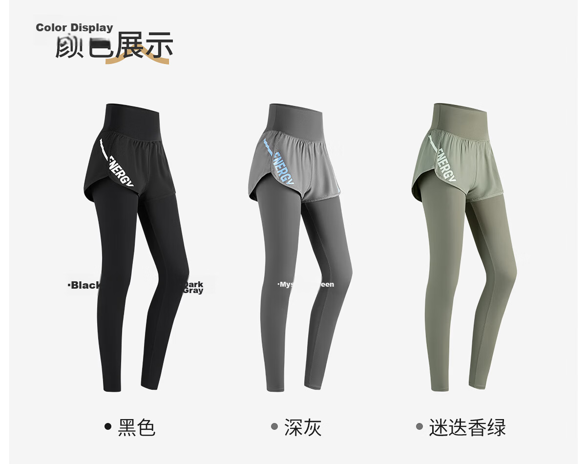 361° Women's Sports Pants Fitness Pants Two-in-One Yoga Pants High Waist Hip-Lifting Slimming Yoga Running Tights 38