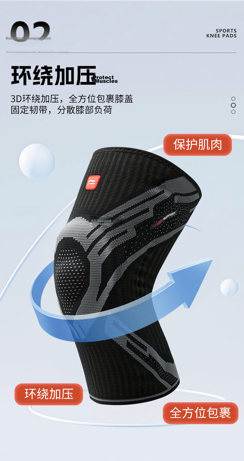 Li-Ning Knee Pads, Professional Sports Protection for Basketball, Running, Meniscus Injury Prevention, Patellar Guard, Badminton And Hiking 4