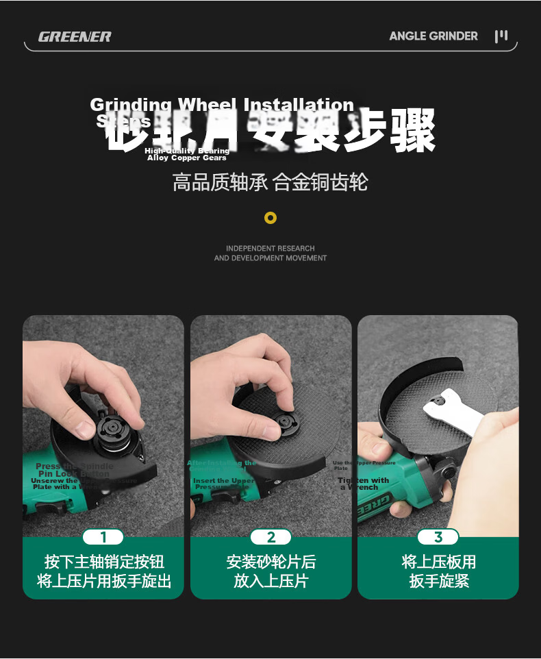 Green Forest 860W Angle Grinder 9-Piece Set Angle Polisher Cutting Grinding Polishing Electric Tool 14
