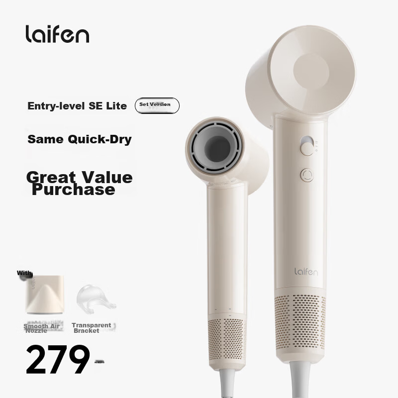 Laifen High-Speed Hair Dryer Fast Drying Hair Care Home Use Negative Ion Hair Dryer SE Lite Milk Tea Color with Nozzle and Stand Birthday Gift