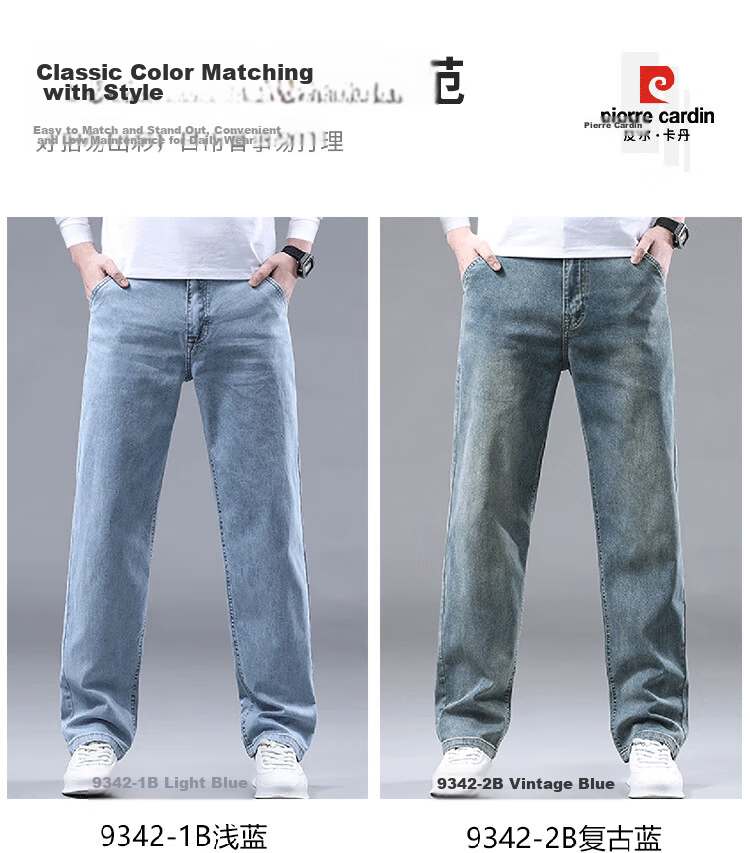 Pierre Cardin Men's Jeans Spring Summer Loose Straight Casual Pants High-End Trendy Men's Light Blue 32 7