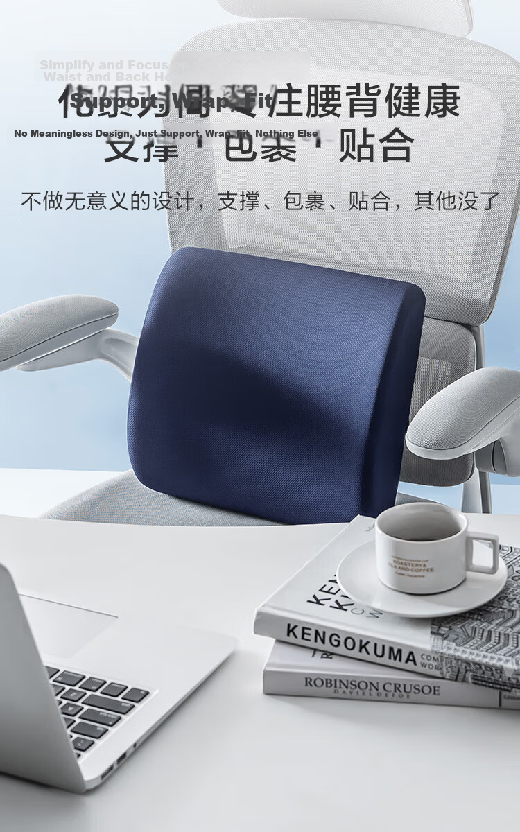 JD Jingzao Memory Foam Lumbar Support Cushion Ergonomic Backrest Pillow for Car and Office 4