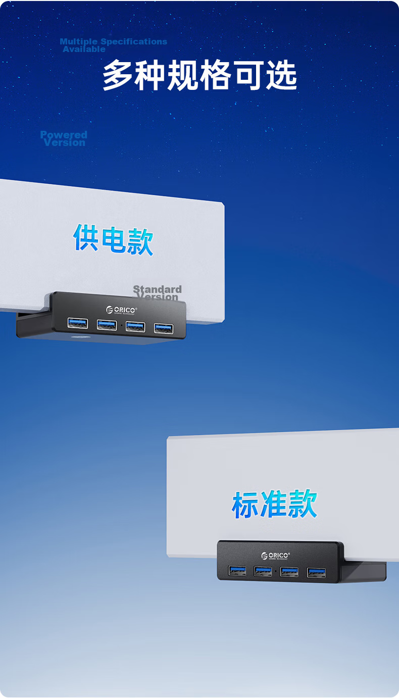 ORICO USB3.0 Hub Expansion Dock Aluminum Alloy Snap-On Converter for MAC Apple Laptops Desktop Computers Monitors MH4PU-BK 10
