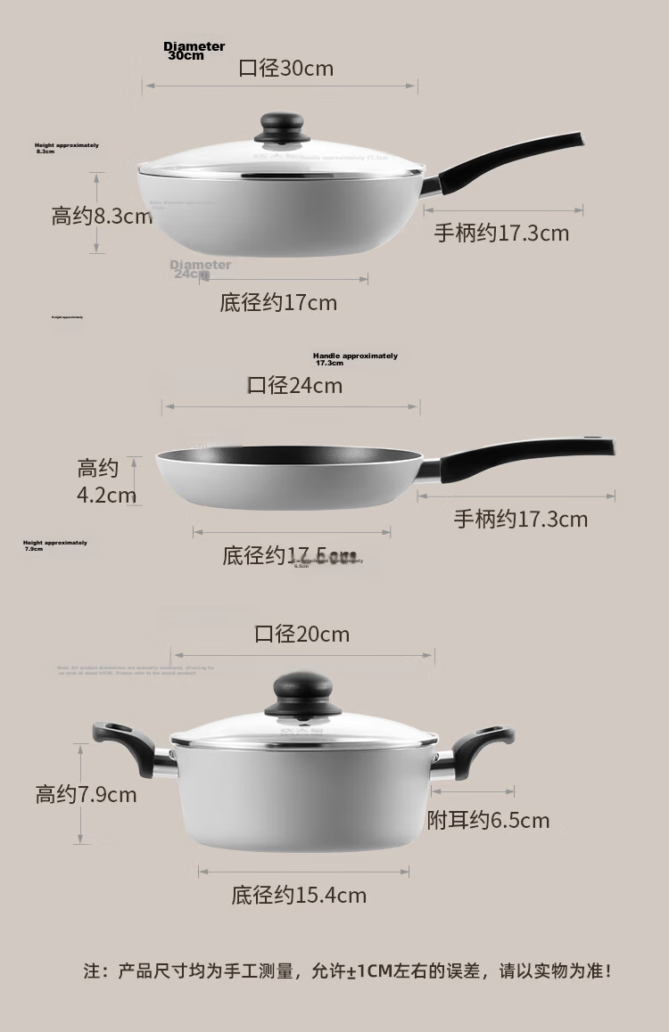 COOKER KING Cookware Set Non-Stick Wok And Soup Pot Two-Piece Set, Maifanshi Color, Compatible with Induction Cooker, Stone-Like Texture TZ02SW 9