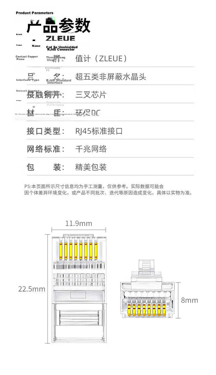 ZhiJi Cat6a Ethernet Cable RJ45 Connector Shielded Two-Piece 50U Gold-Plated Engineering Grade Network Plug 2pcs RA6-LK002 17
