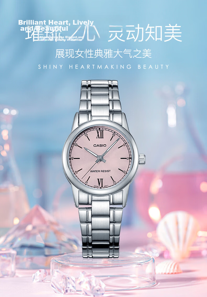 CASIO Watch, Simple Analog Steel Strap Small Dial Quartz Women's Watch, Valentine's Day Gift, LTP-V005GL 1