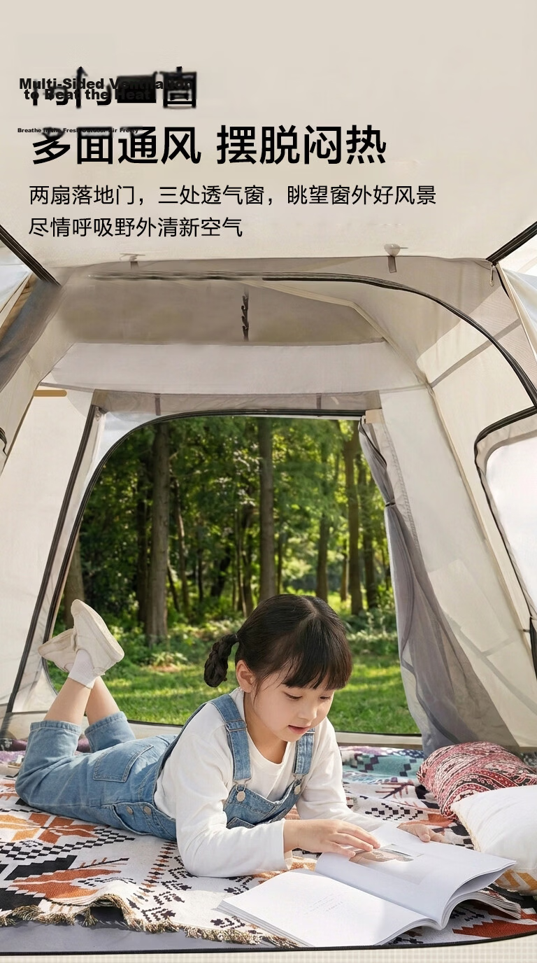 JD Jingzao Lightweight Park Front Hall Tent 4.4㎡ Thickened Silver Coating Sunscreen Automatic Quick Setup Outdoor Camping Equipment Off-White 10