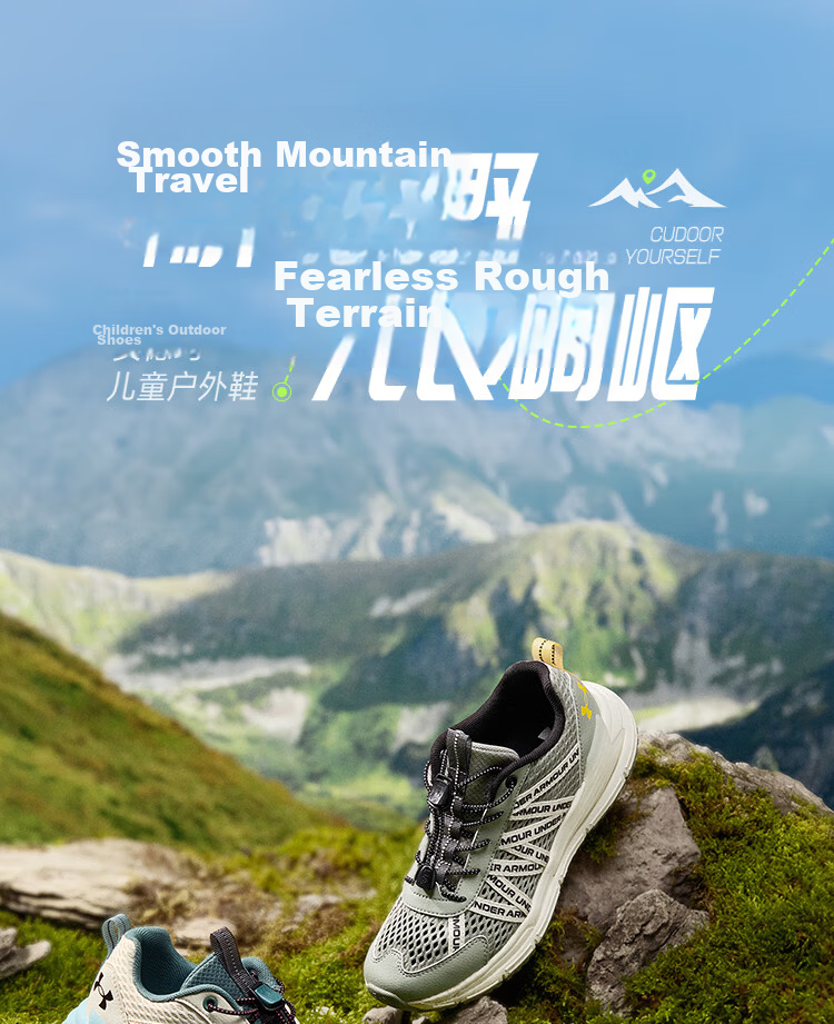 Under Armour Kids Outdoor Shoes Boys and Girls Hiking Strap Mesh Breathable Casual Sports Shoes 1