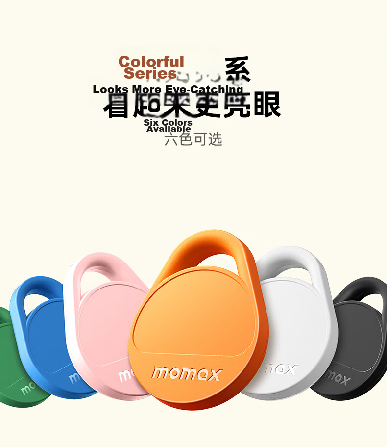 MOMAX AirTag Apple Official Certified Tracker Anti-Lost Device Global Precision Finder for iPhone Kids Elderly Pets Luggage Car Keys Anti-Lost Locator 6