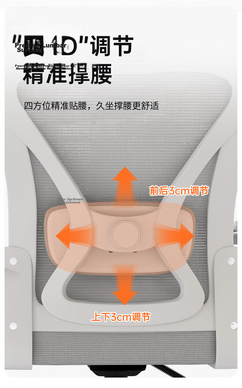 Quanpinwu Computer Chair, Study Chair, Office Chair, Ergonomic Chair, Student Chair, Lumbar Support Chair, Swivel Chair, Gaming Chair, Height Adjustable 7