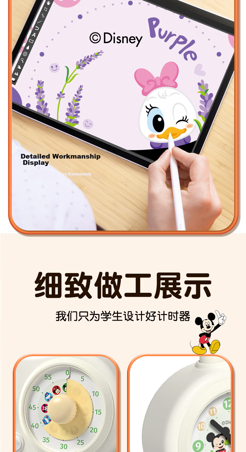Timess Winnie Strawberry Bear Collaboration Alarm Clock Visual Timer Children's Cartoon New Time Manager Student Silent Dual-Screen Countdown Timer Back-to-School Edition 10