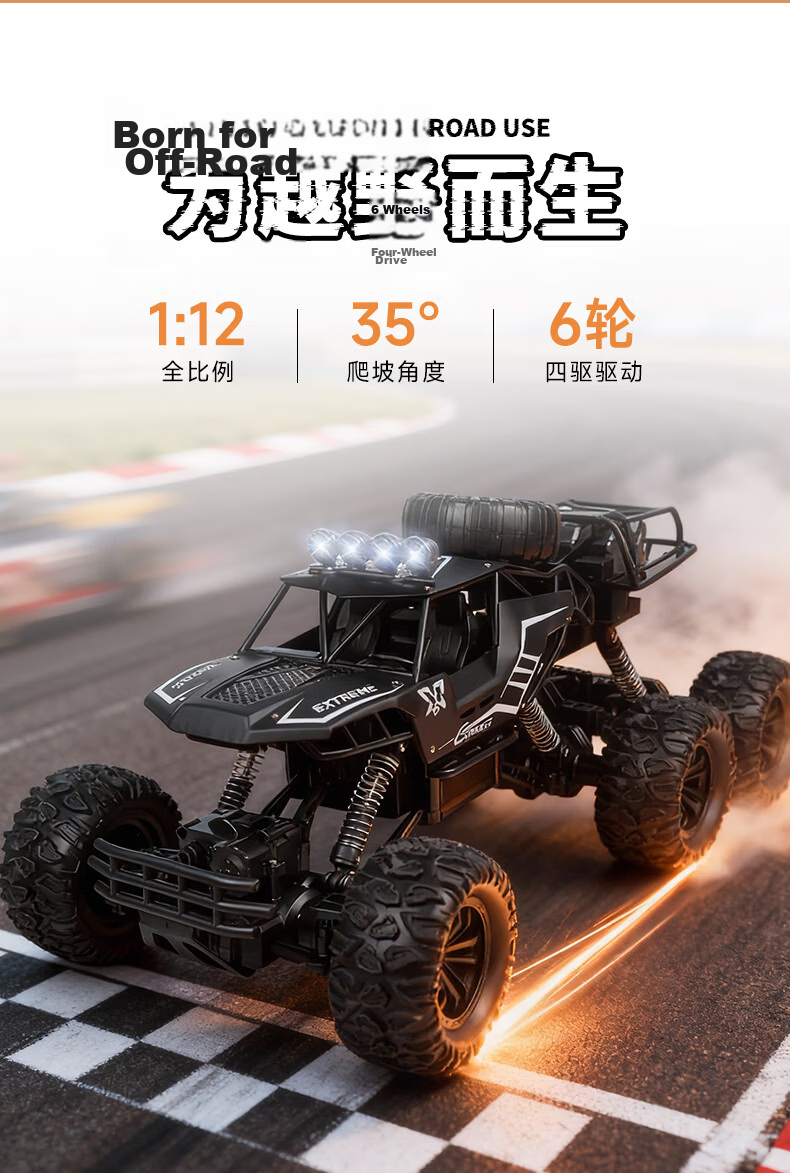 Kailesi Gold 46cm 4WD Alloy Six-Wheel Remote Control Off-Road Car Electric Toy Racing Model Boys Children Birthday Gift 2