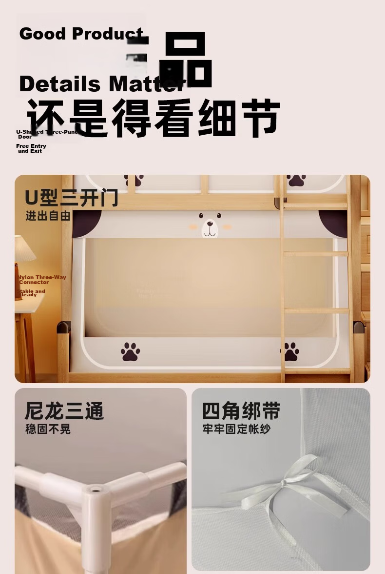 Cottonfaith Class A Antibacterial Home Bunk Bed with Child Safety Rail Mosquito Net Frame Three-Door Upper Bunk 0.9m 19
