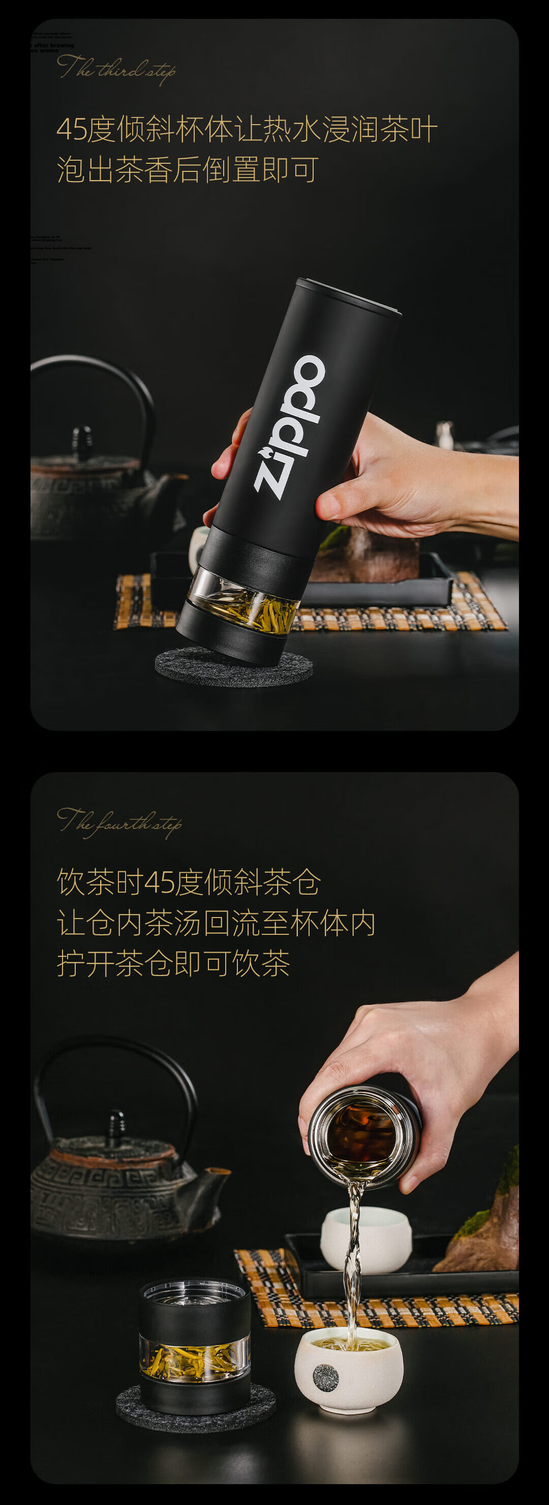 ZIPPO Insulated Tea Separation Temperature Display Smart Water Bottle Portable Stainless Steel Tea Cup Student Teacher's Day Gift 5