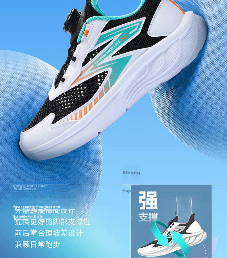 361° Kids Sports Shoes Summer 2026 Boys and Girls Breathable Lightweight Cushioned Running Shoes Blue Size 29 8