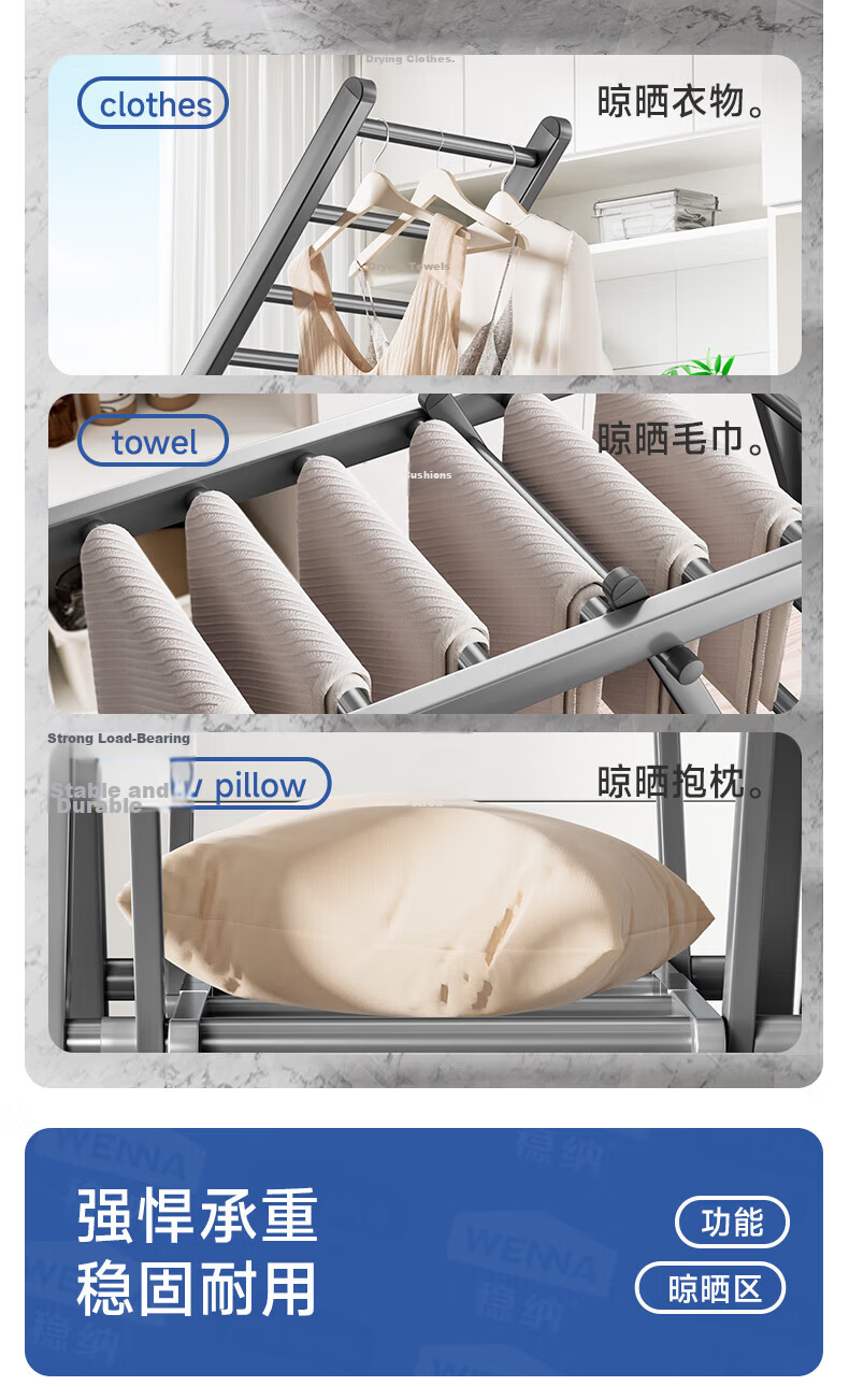 Wenna Floor Folding Clothes Drying Rack Wing-Shaped Clothes Hanger Drying Rod Quilt Drying Foldable Clothes Rack L6228G 5