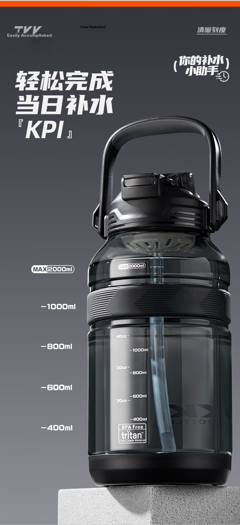 TKK Sports Water Bottle Large Capacity Tritan High Temperature Resistant Kids Student School Military Training Cup 13