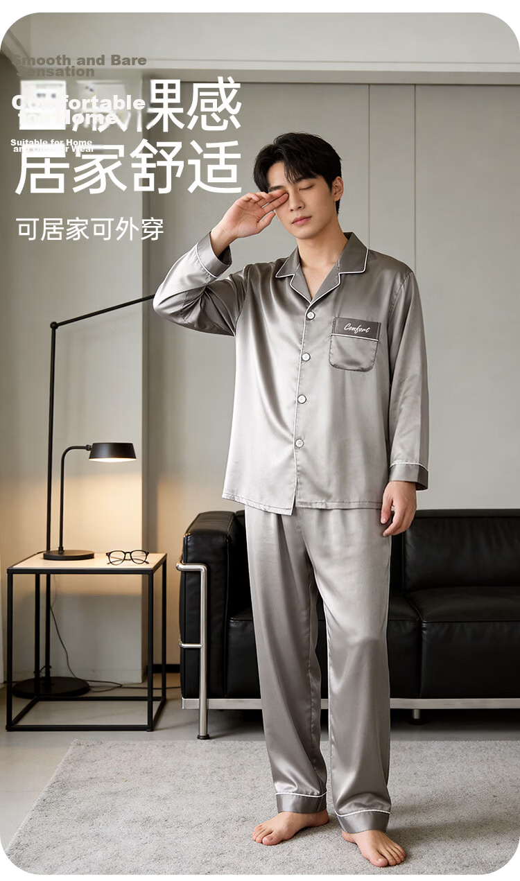 Urban Beauty Men's Summer Satin Ice Silk Long Sleeve Long Pants Faux Silk Premium Homewear Spring Autumn Set 4