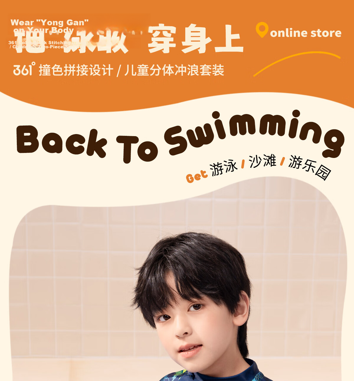 361° Children's Two-Piece Swimsuit, Baby Swimwear for Boys, Hot Spring Swimming Suit, Cartoon Cute Long-Sleeve Diving Suit 3