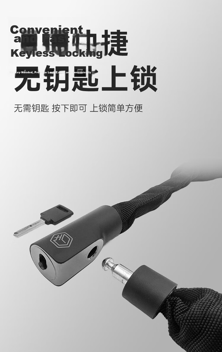 JD Jingzao Key Chain Lock Bicycle Lock Electric Vehicle Chain Anti-theft Lock 100cm with 2 Keys 6