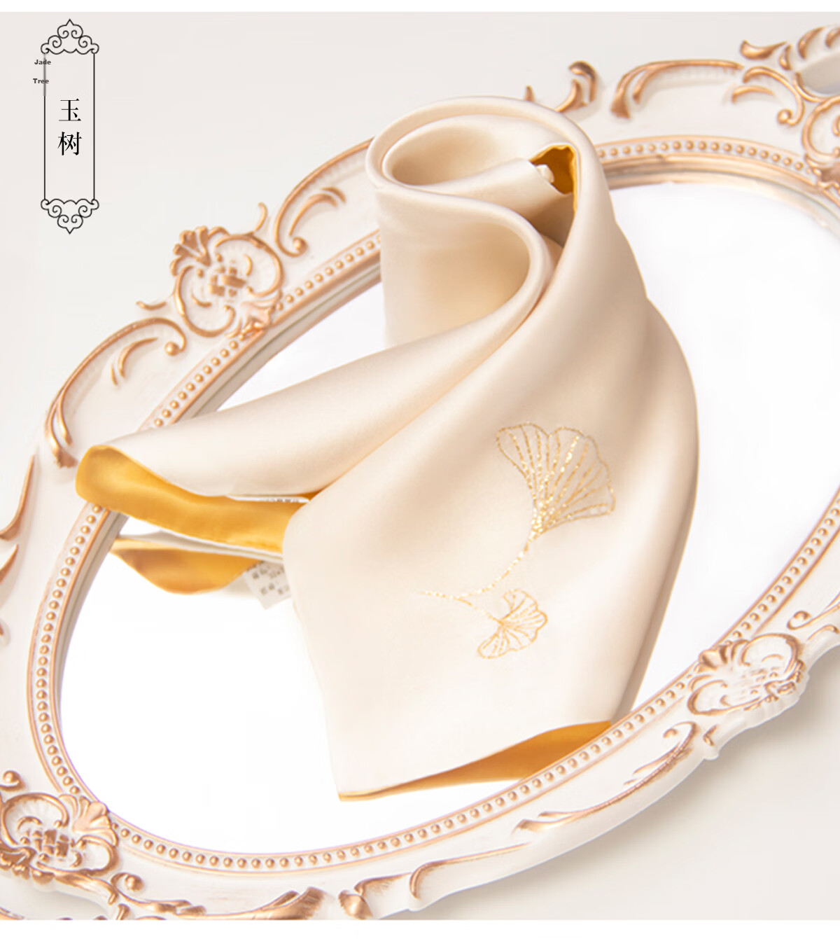Zhijinlou Silk Embroidered Ginkgo Leaf Small Square Scarf Mulberry Silk Chinese Knot Double-Layer Handkerchief Teacher's Day Gift 7
