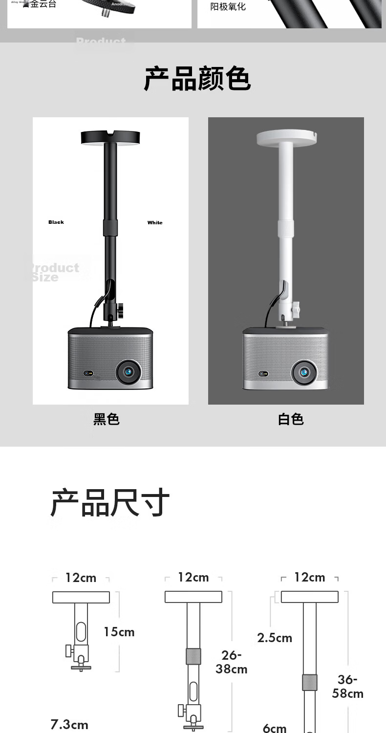 CINE Projector Ceiling Mount Wall Bracket Compatible with XGIMI Z7X H6 Dangbei X3 JmGO N3 Xiaomi Hisense Big Eye Orange Projector PH56-40 Black 12