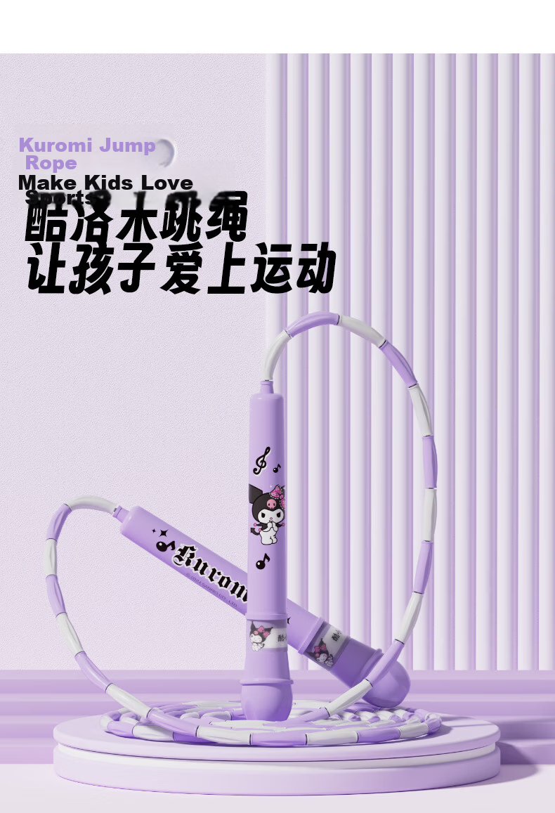 Mesuca Kids Jump Rope Kindergarten Primary School Exam Rope - Kuromi Children's Bamboo Joint Jump Rope 3