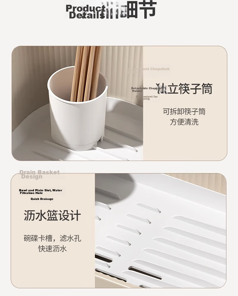 PINYU [Large Size] Bowl And Chopstick Storage Box, Dish Drainer with Lid, Utensil Organizer, Dish Rack, Milk Coffee Color 11