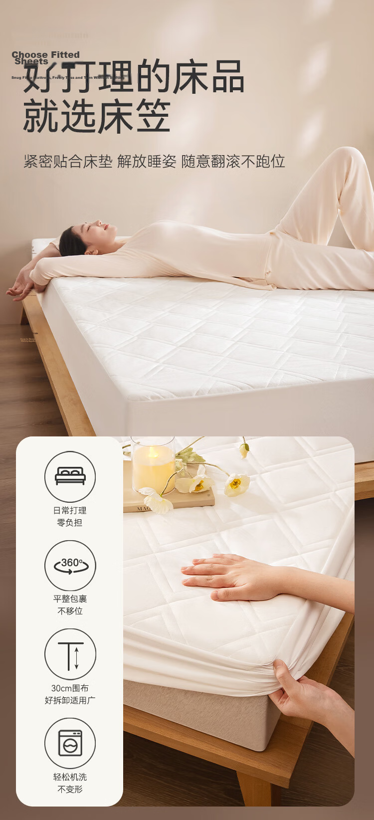 JD Original Soft Padded Fitted Sheet, 120g Thickened Washable Brushed Class A Mattress Protector Cover for 1.8m Bed, White 3