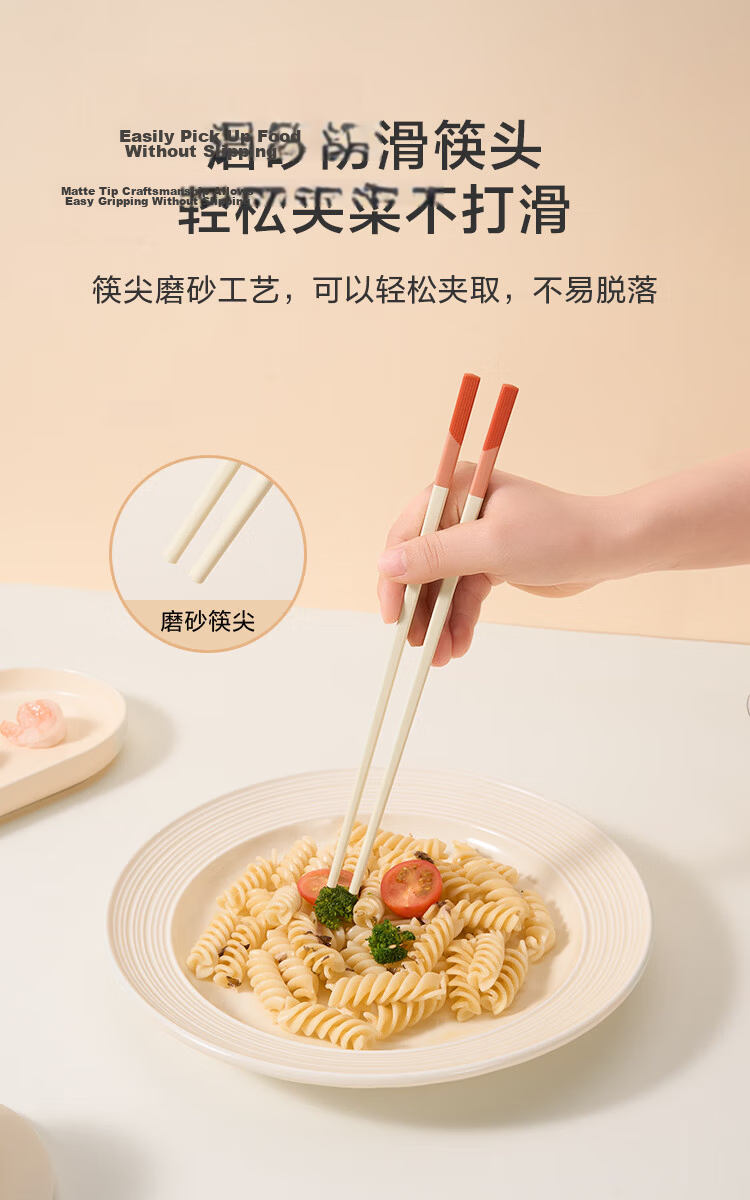 JD Jingzao Chopsticks Household Food-Grade Alloy Tableware Antibacterial Non-Slip 12 Pairs Large Pack 10